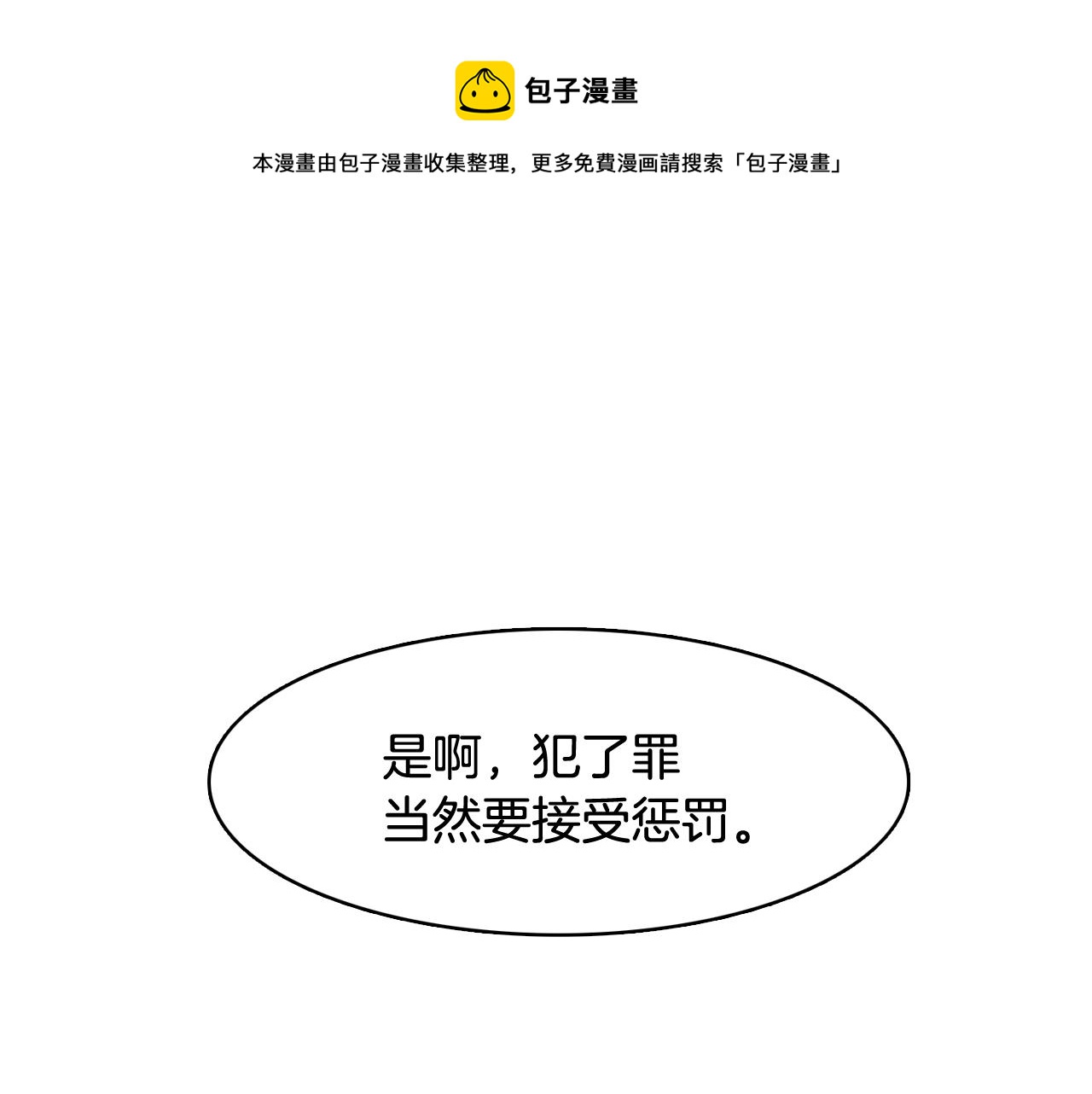 第26话 神秘的哥哥128