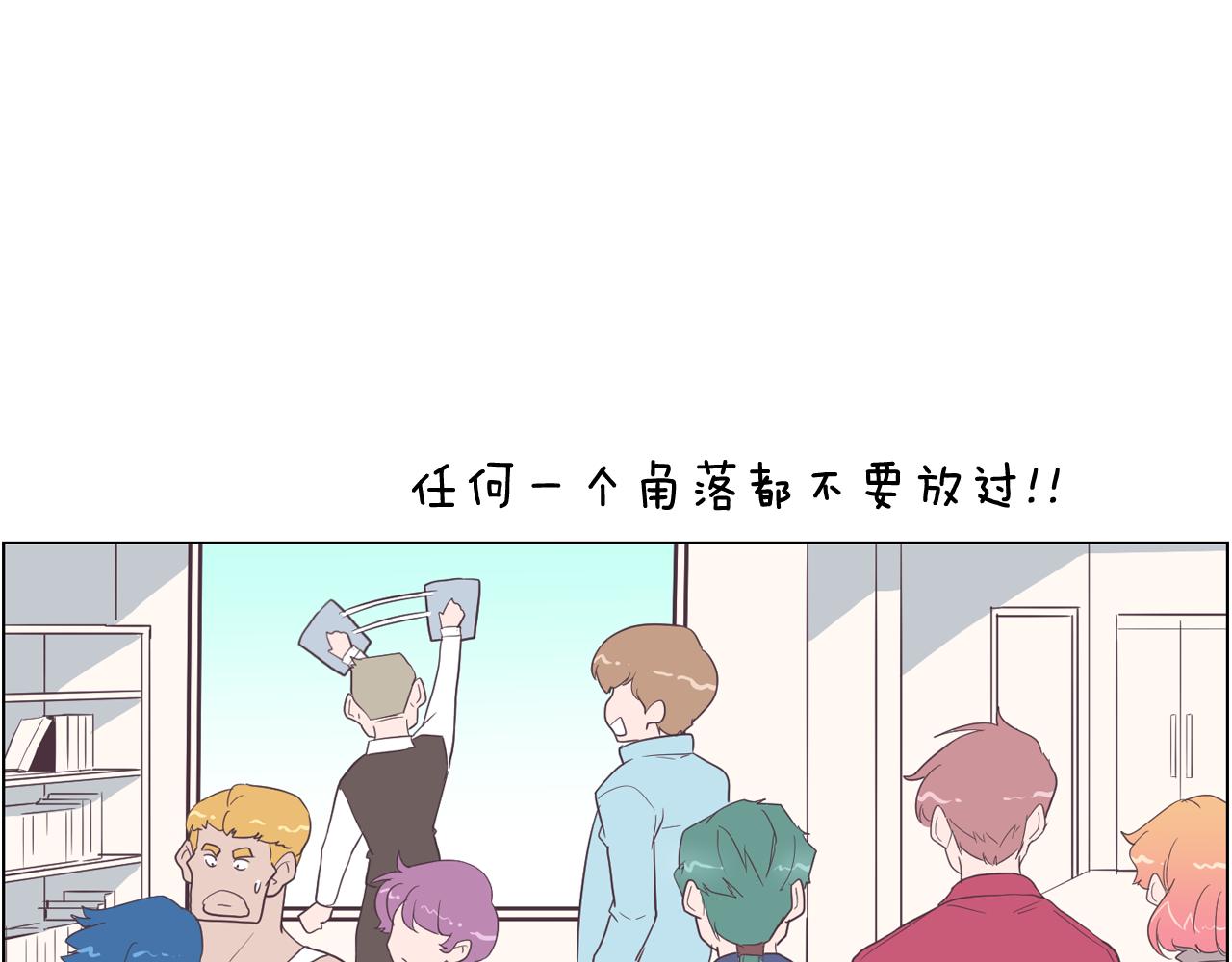 第26话 神秘的哥哥130