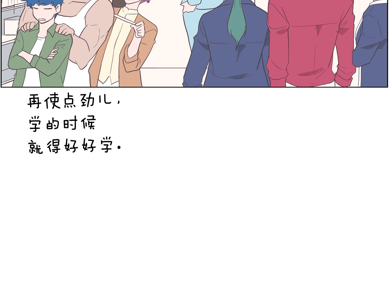 第26话 神秘的哥哥131