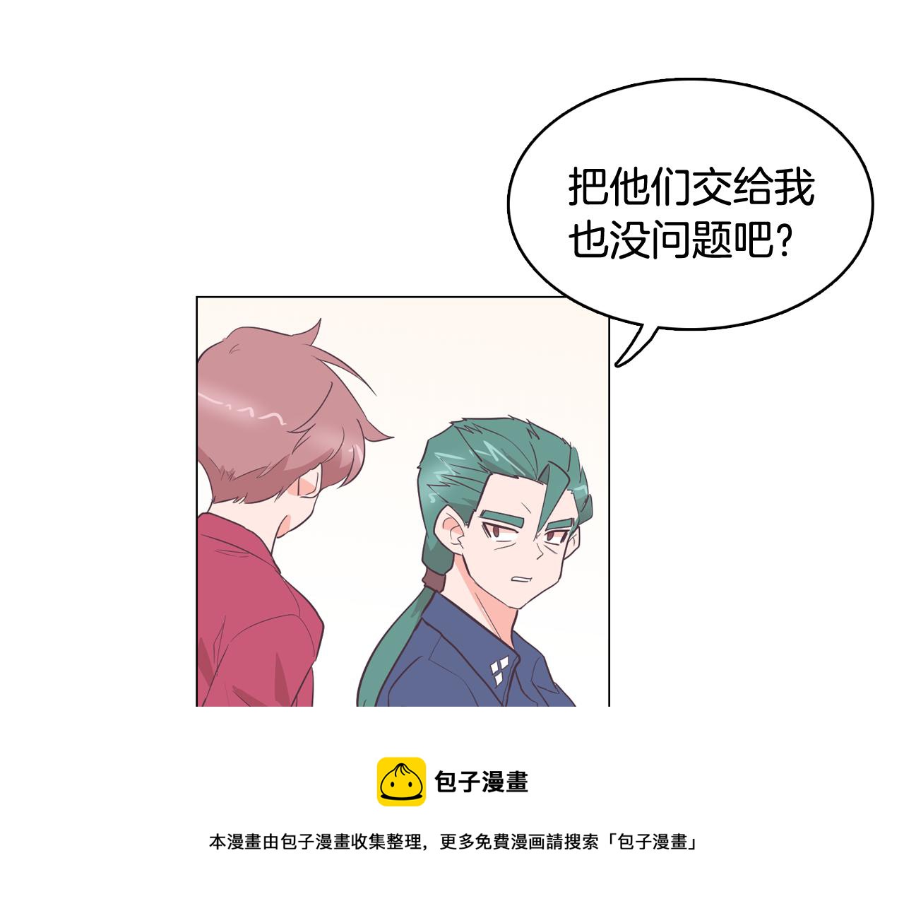 第26话 神秘的哥哥132