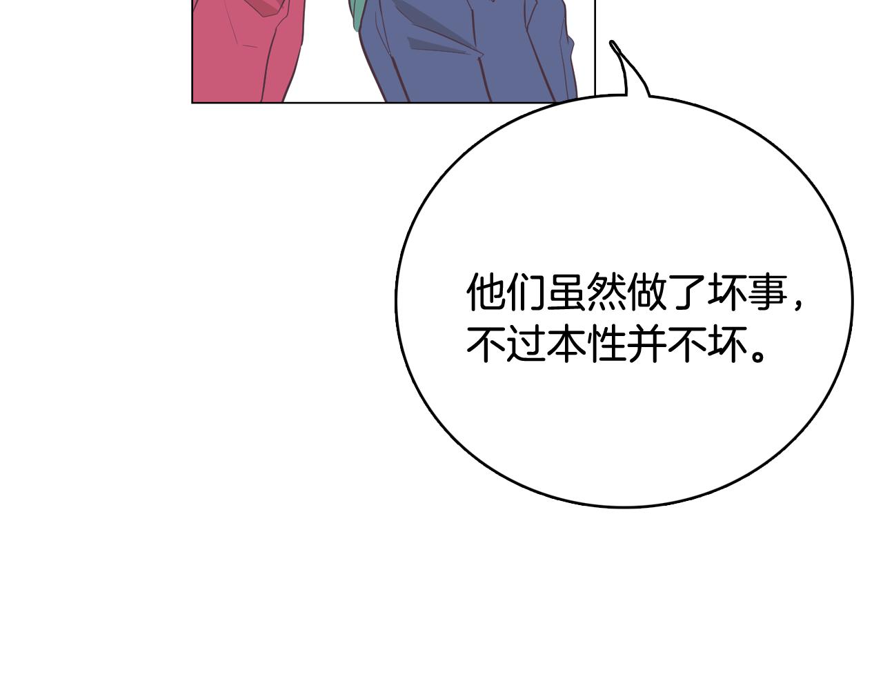 第26话 神秘的哥哥133