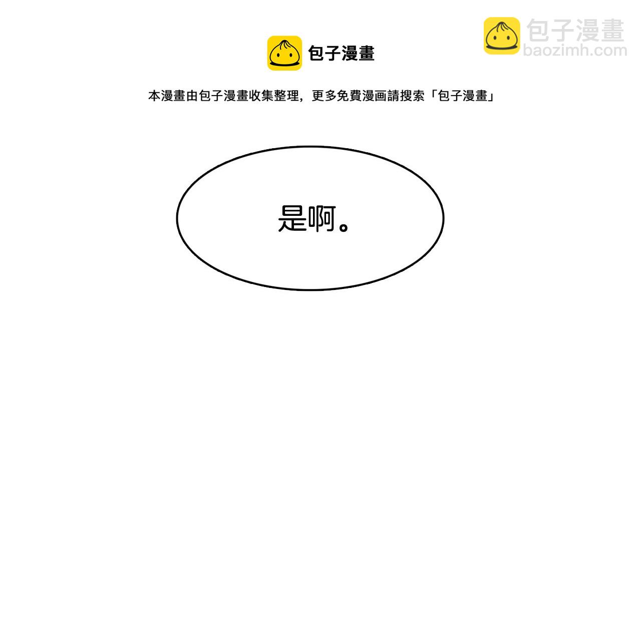第26话 神秘的哥哥136