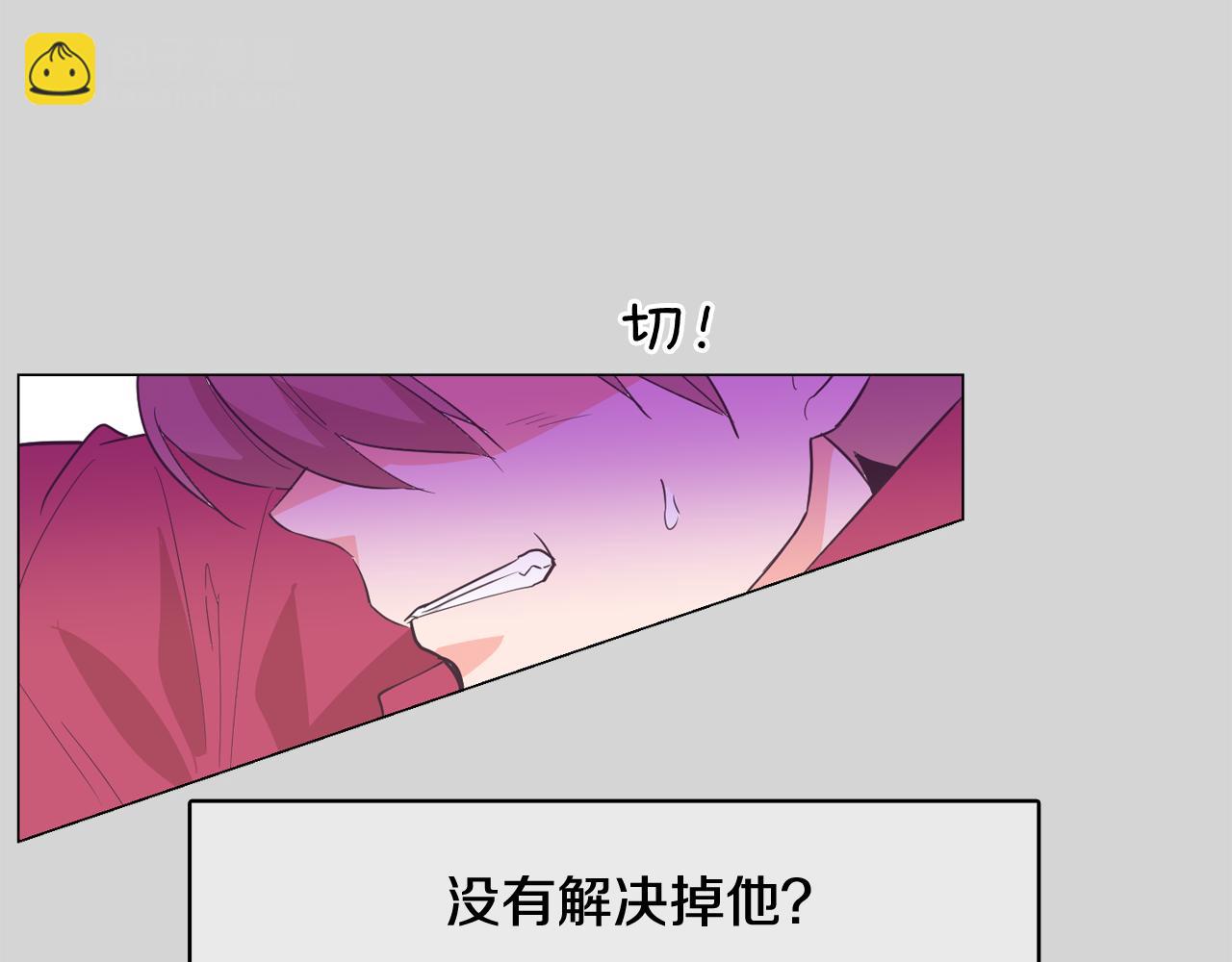 第26话 神秘的哥哥14
