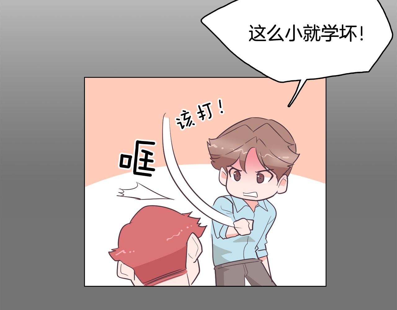第26话 神秘的哥哥142