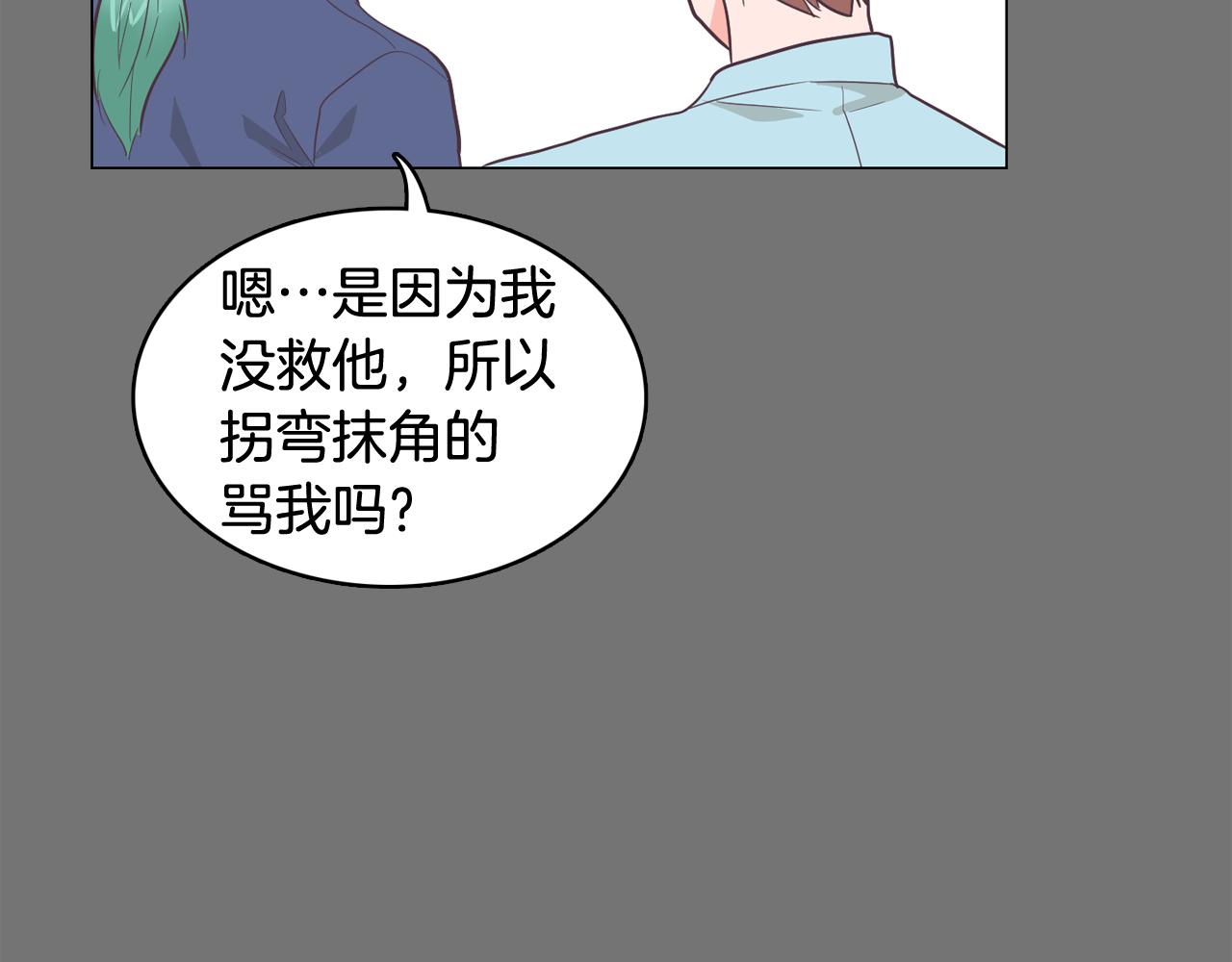 第26话 神秘的哥哥145