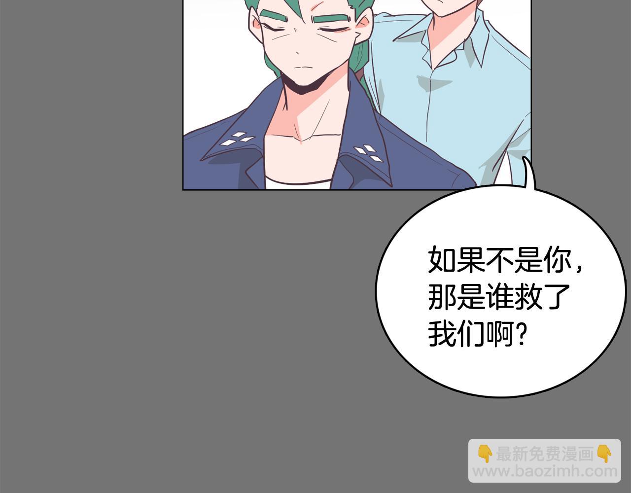 第26话 神秘的哥哥147