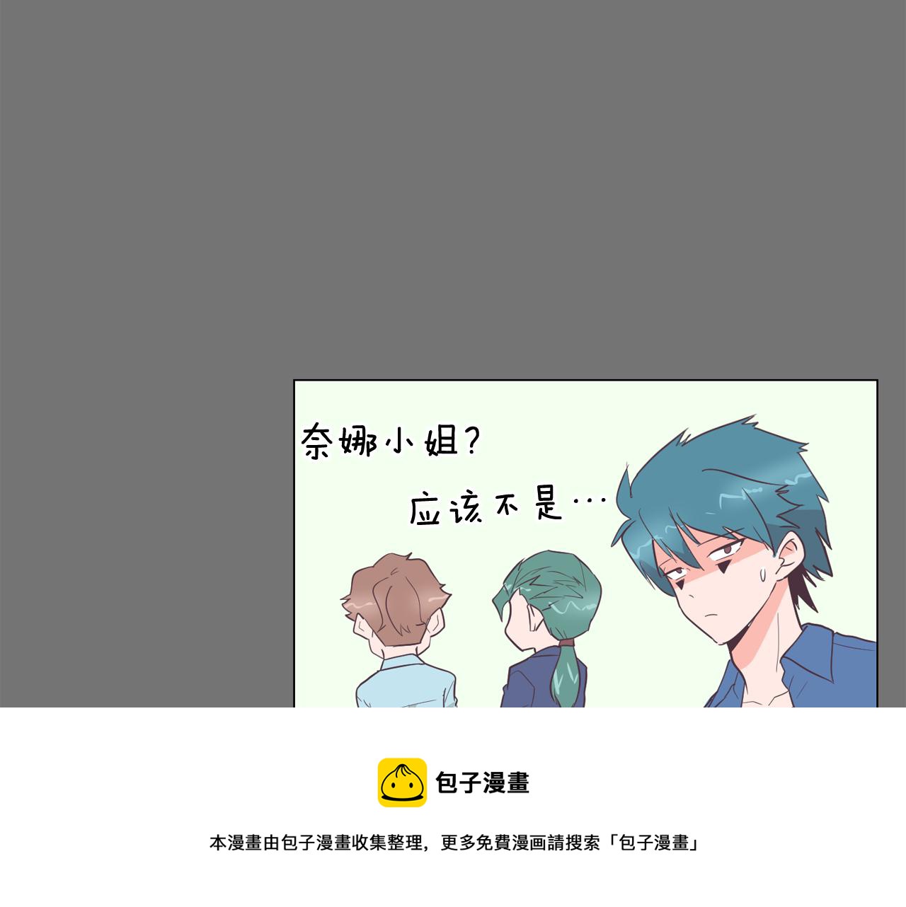 第26话 神秘的哥哥148
