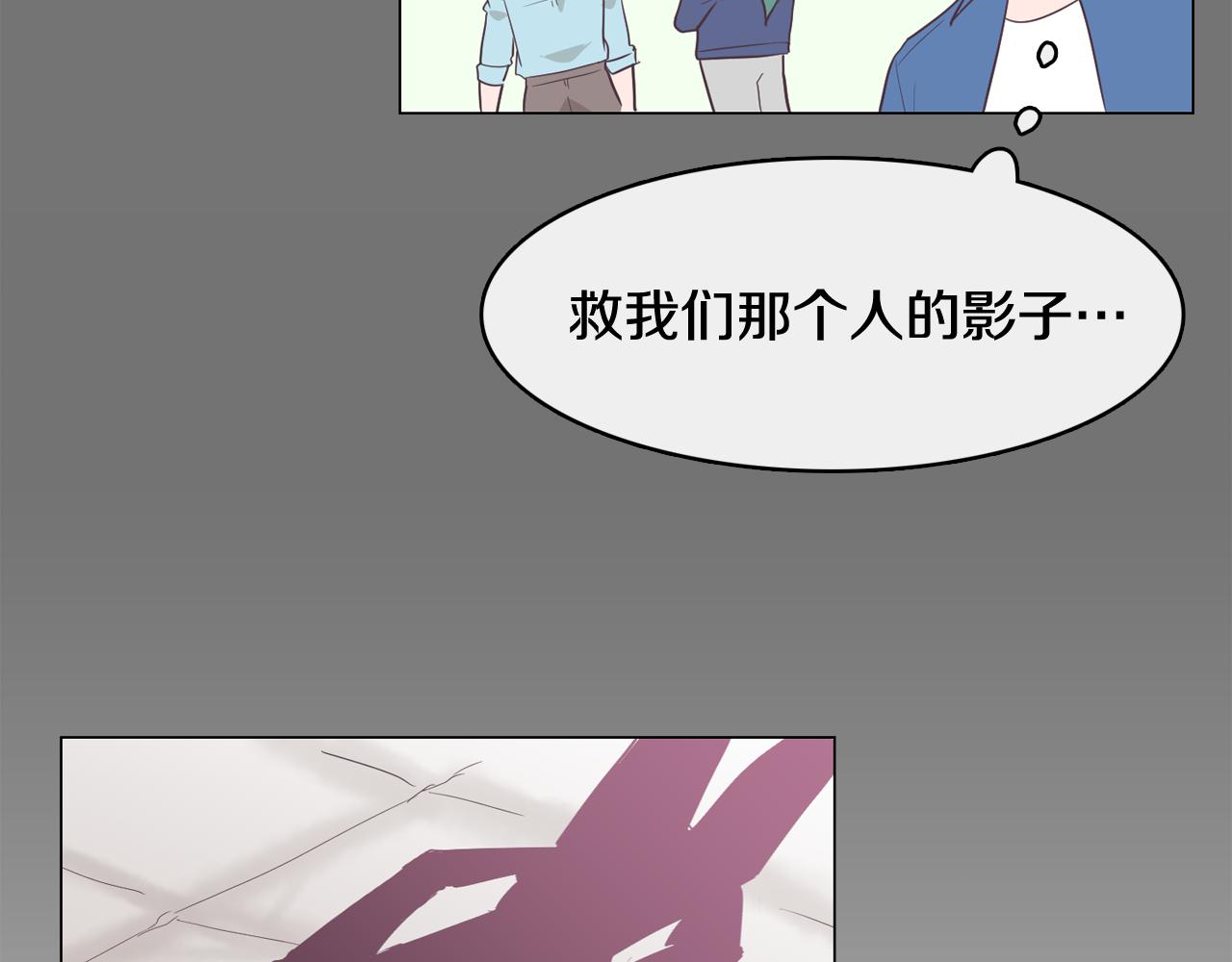 第26话 神秘的哥哥149