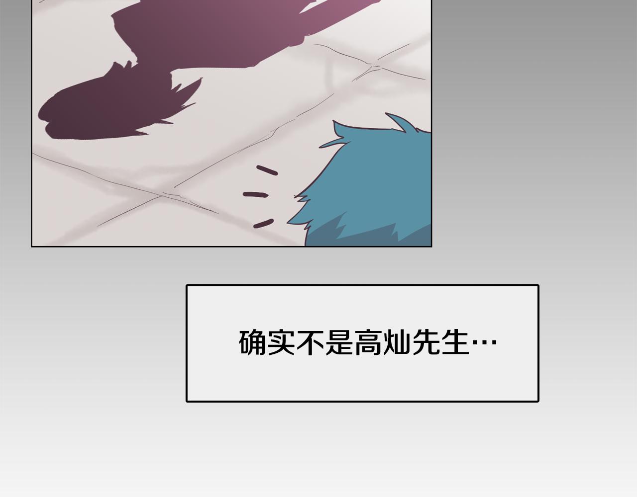 第26话 神秘的哥哥150
