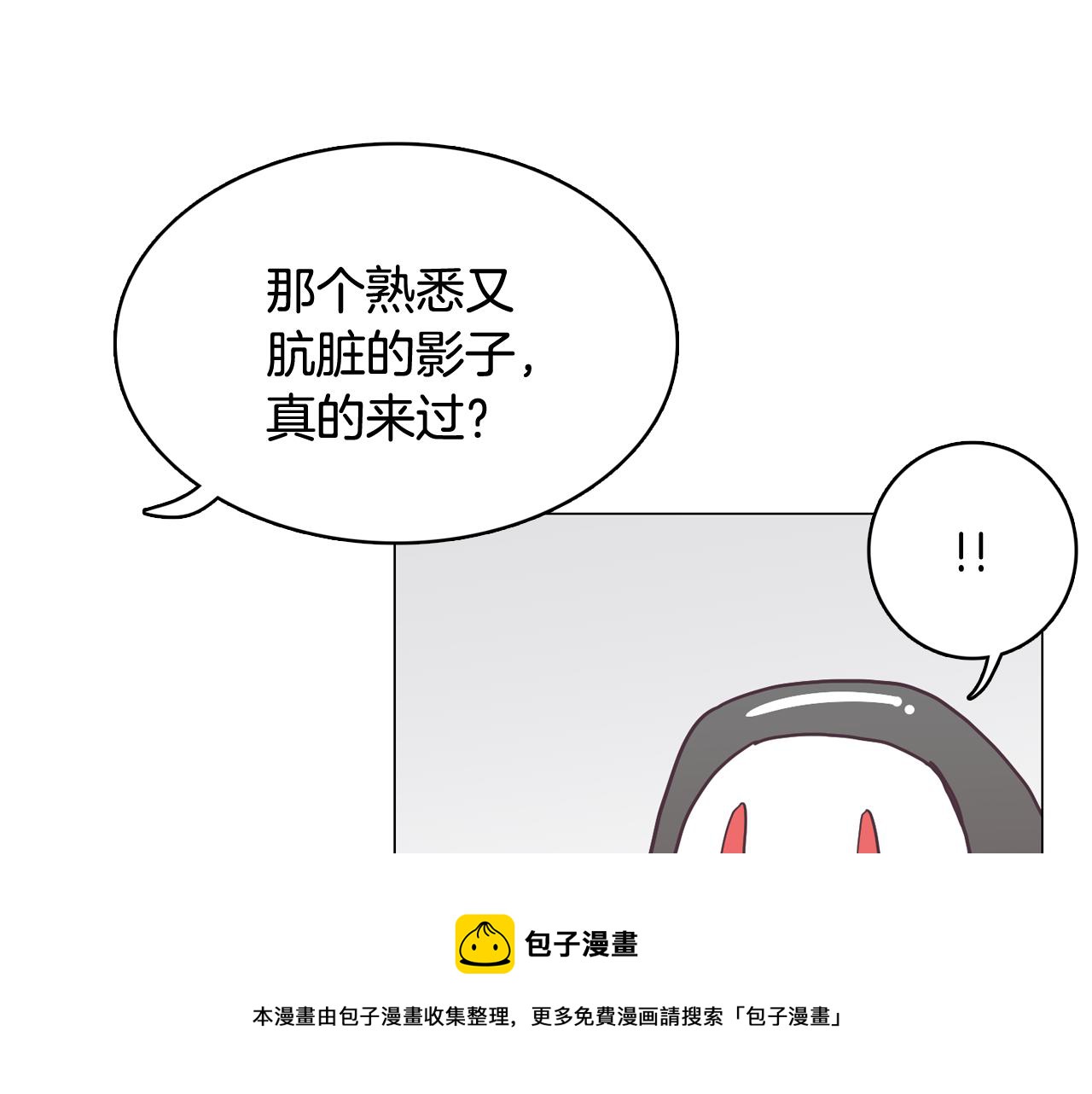第26话 神秘的哥哥152