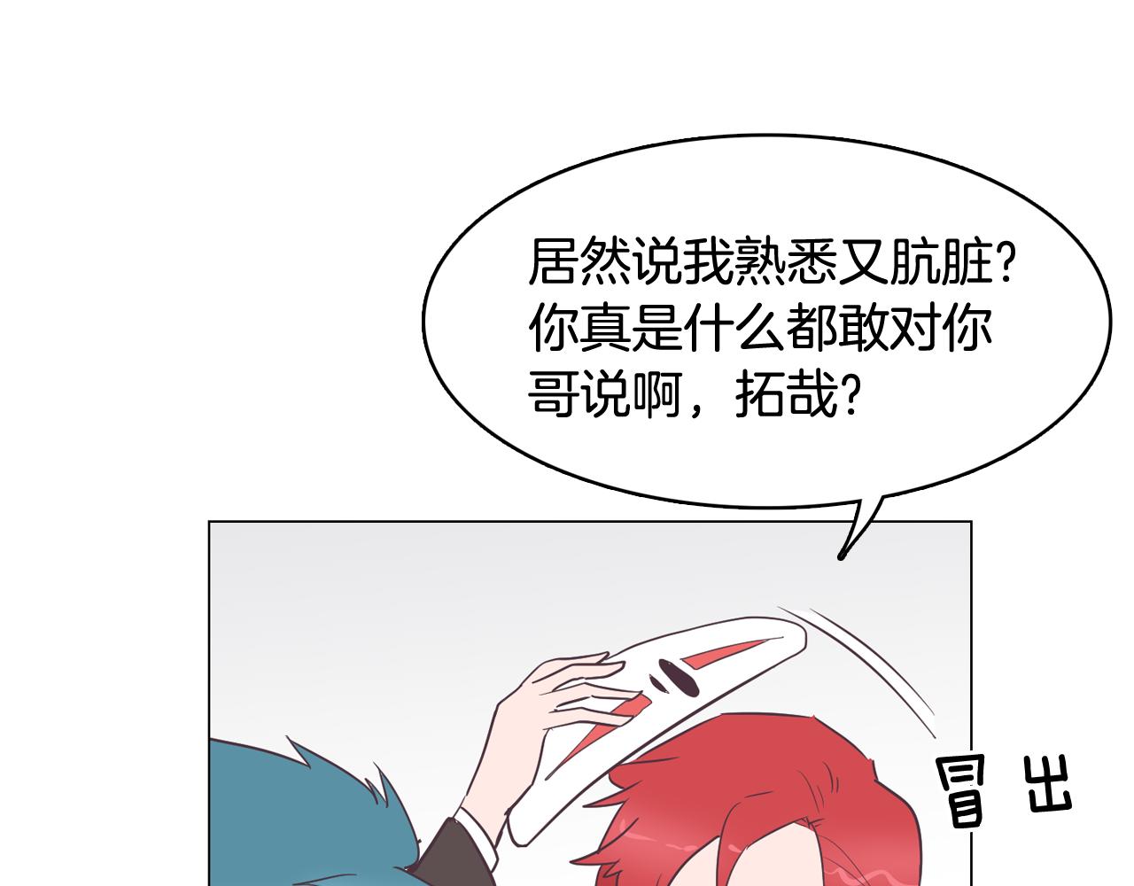第26话 神秘的哥哥154