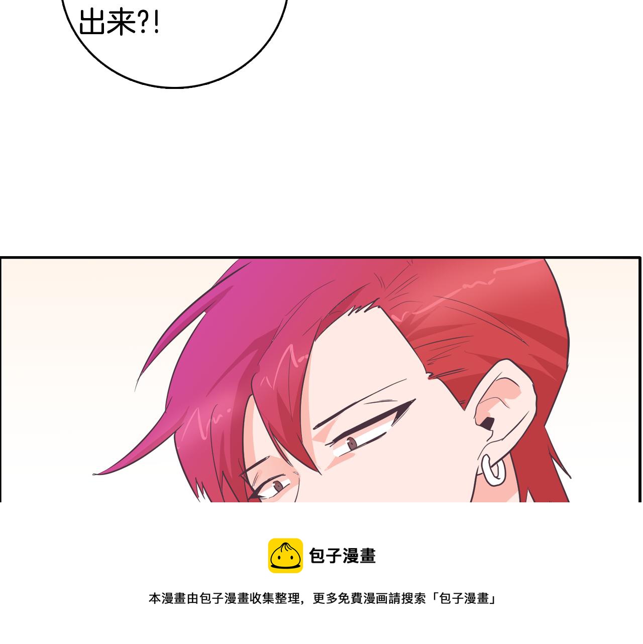 第26话 神秘的哥哥156