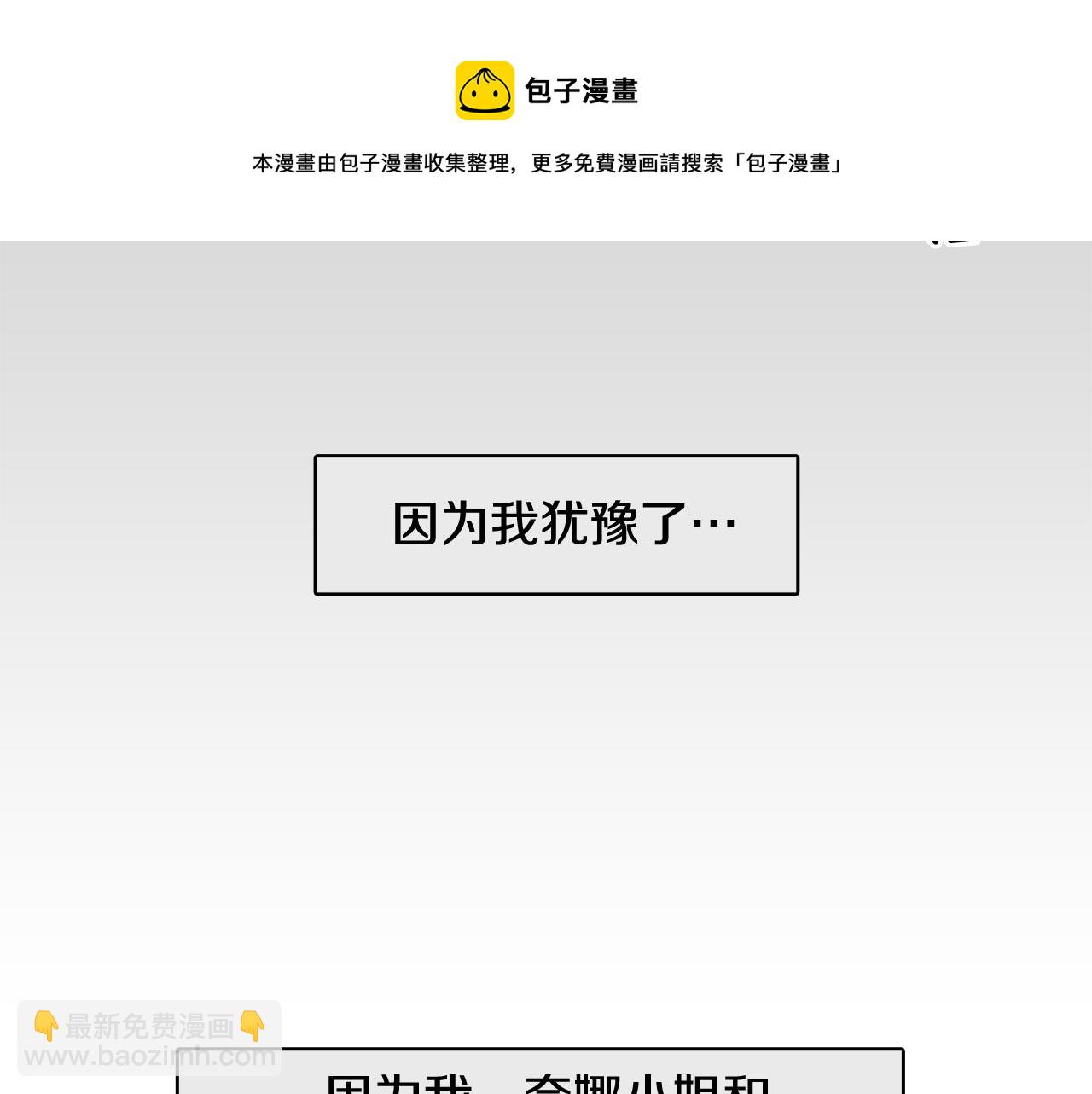 第26话 神秘的哥哥16