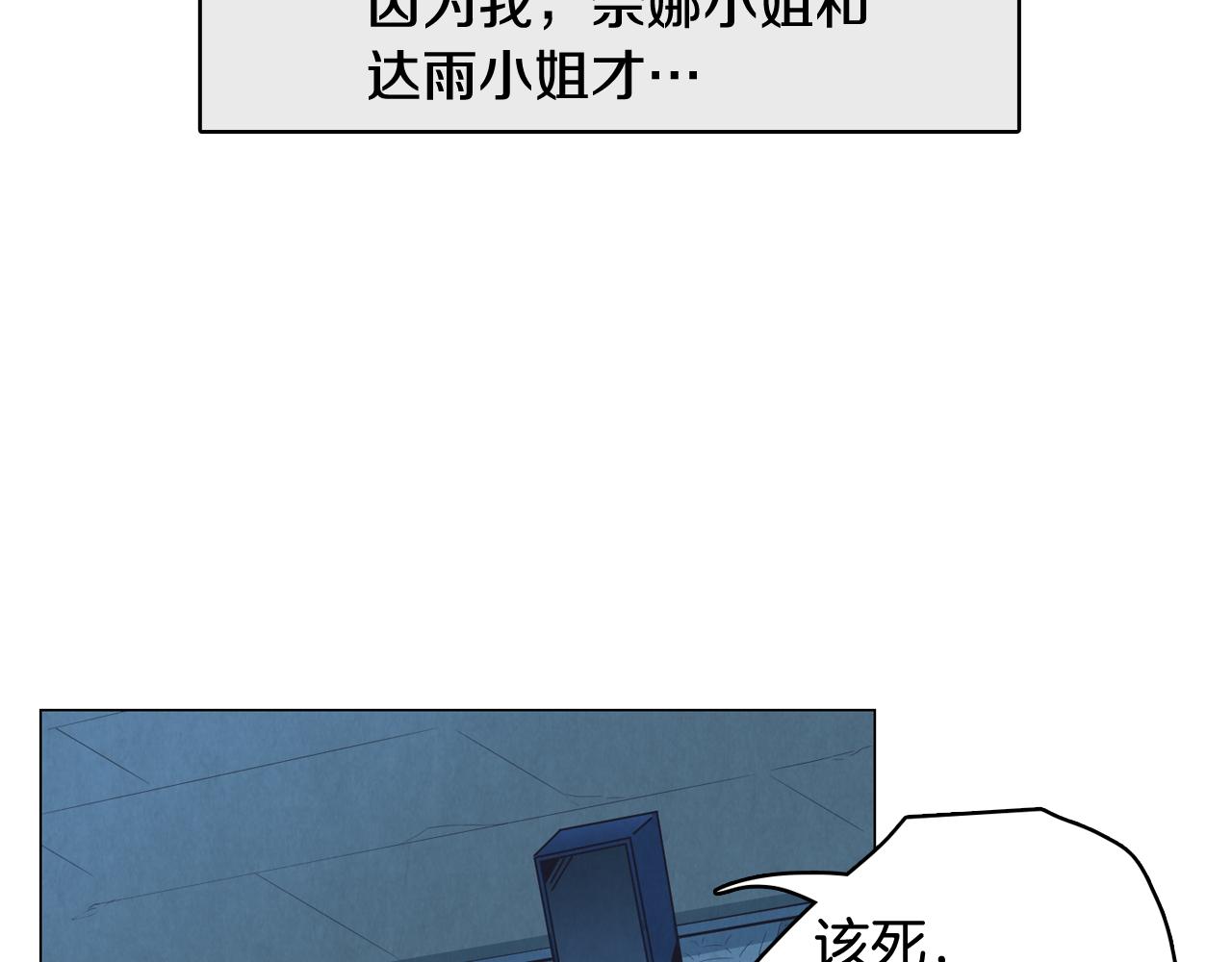第26话 神秘的哥哥17