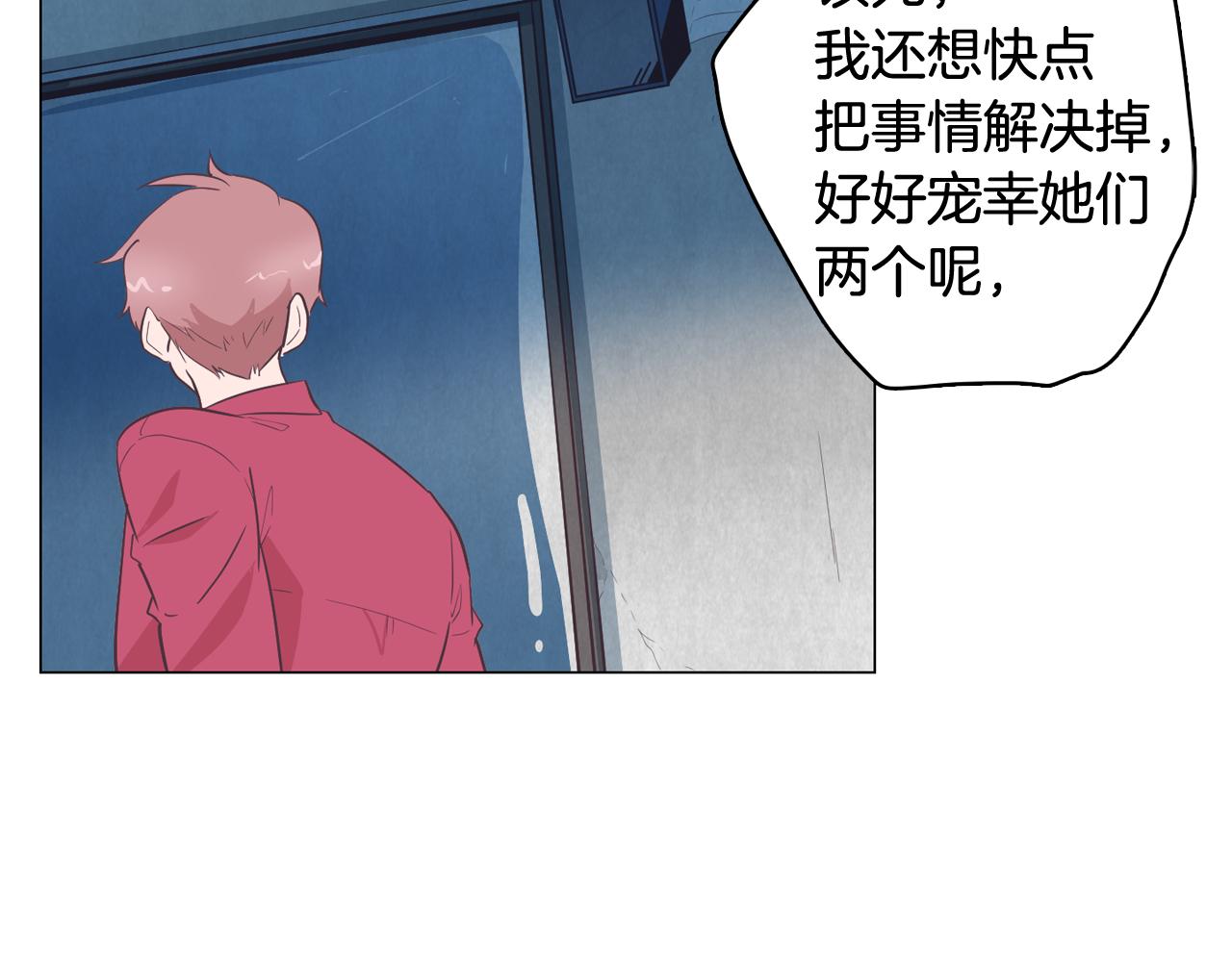 第26话 神秘的哥哥18
