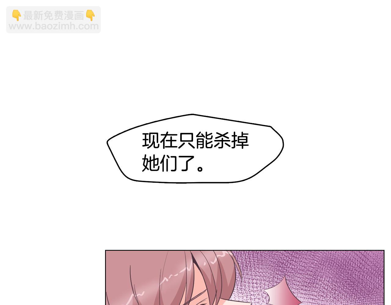 第26话 神秘的哥哥19