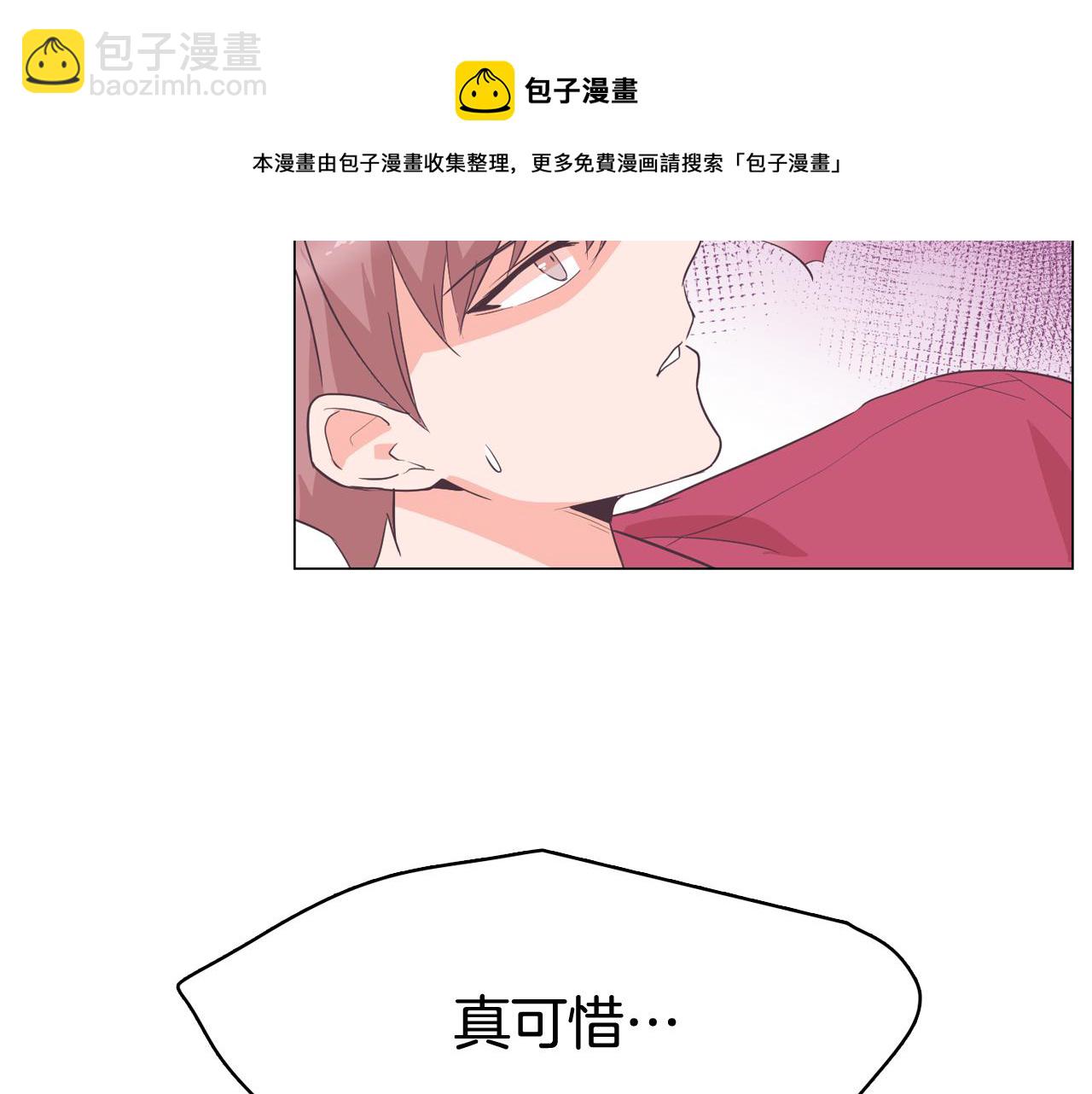 第26话 神秘的哥哥20