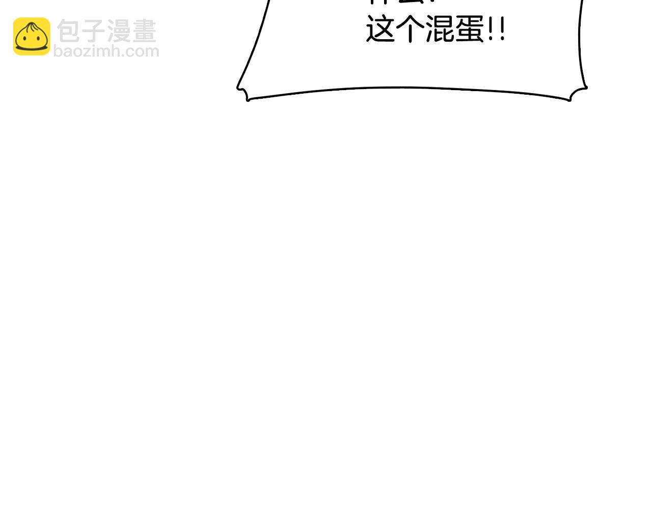 第26话 神秘的哥哥22