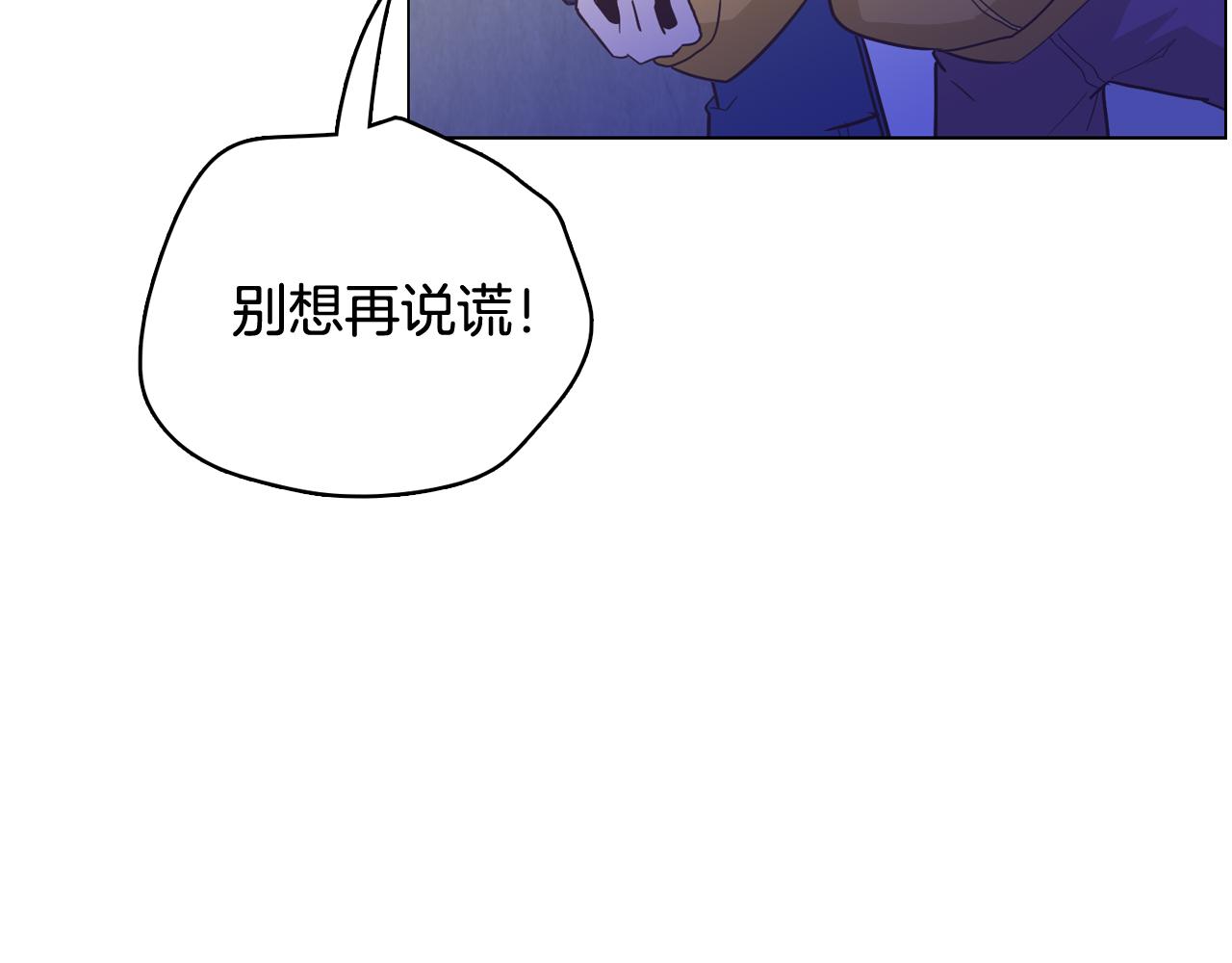 第26话 神秘的哥哥29