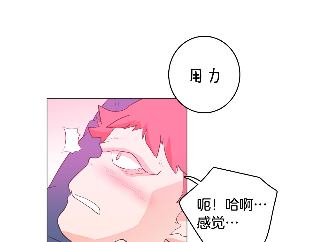第26话 神秘的哥哥30