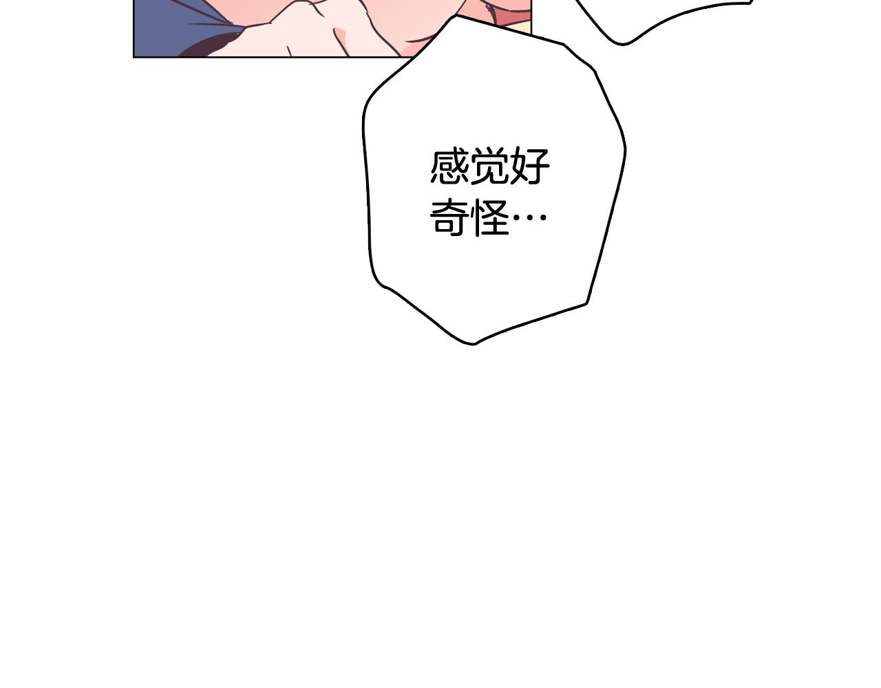第26话 神秘的哥哥31