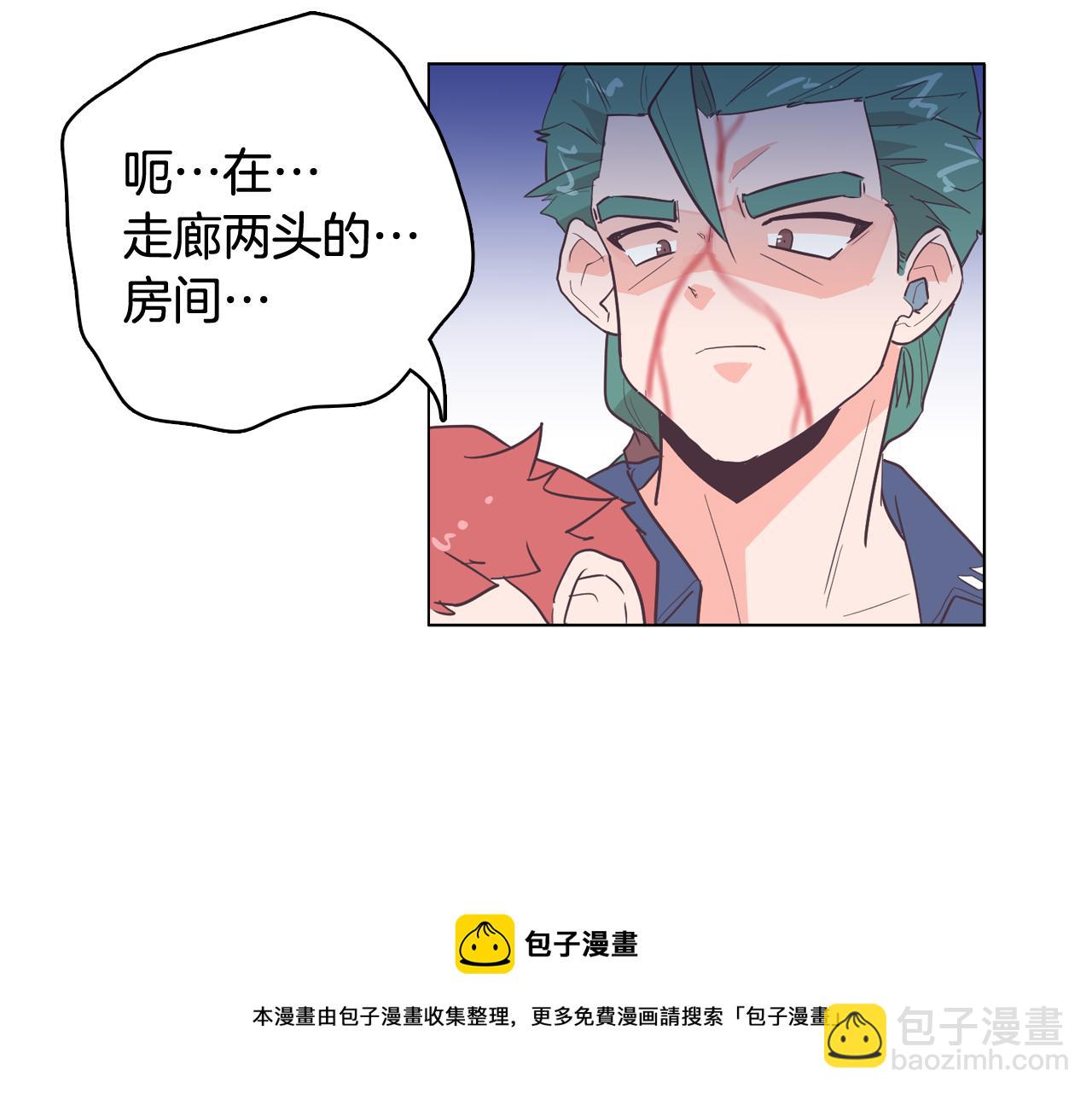 第26话 神秘的哥哥32