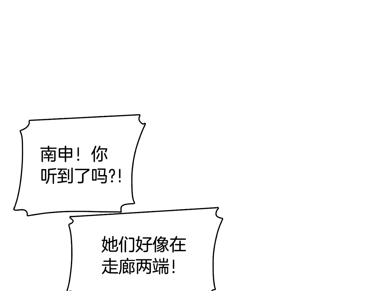 第26话 神秘的哥哥33