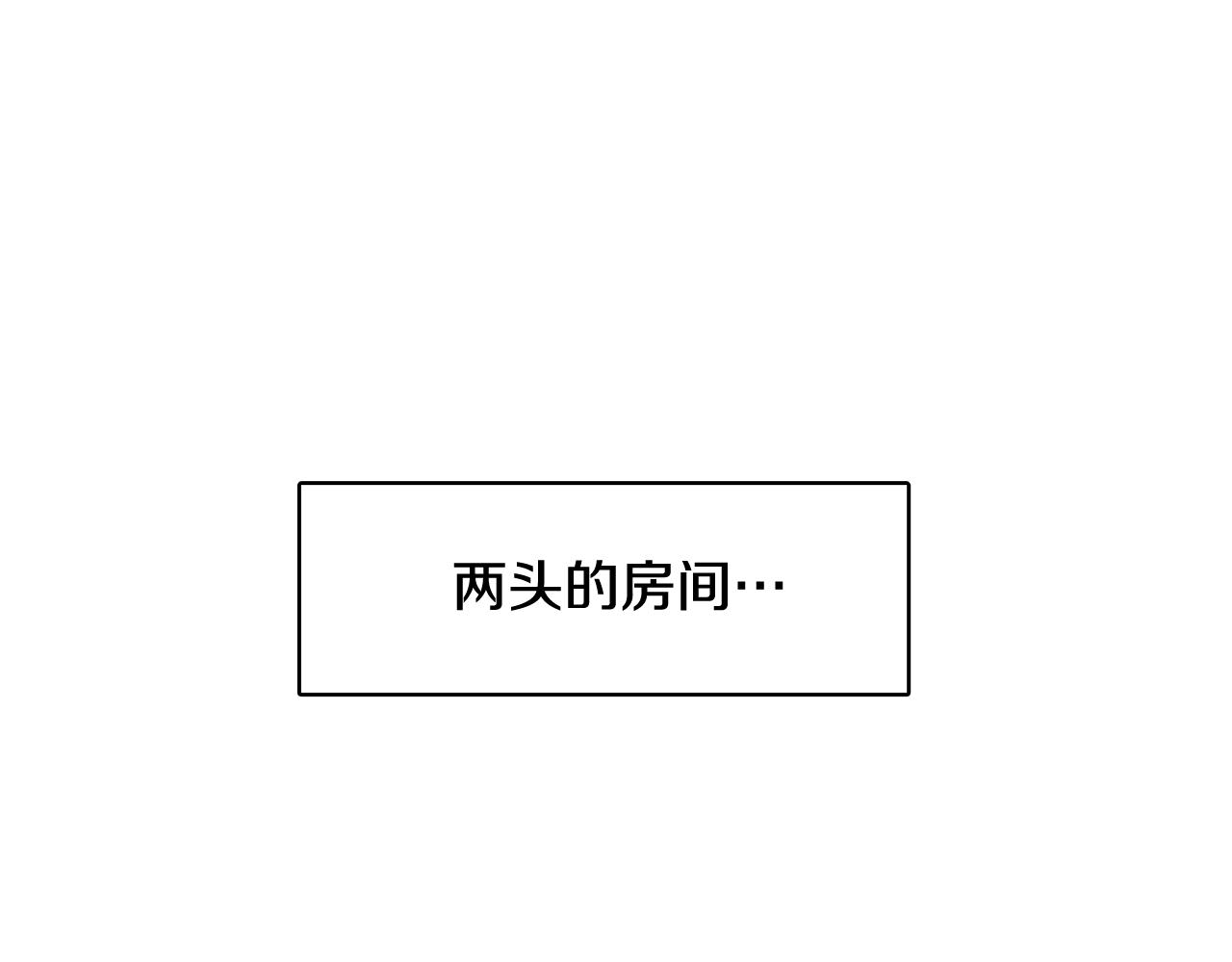 第26话 神秘的哥哥35