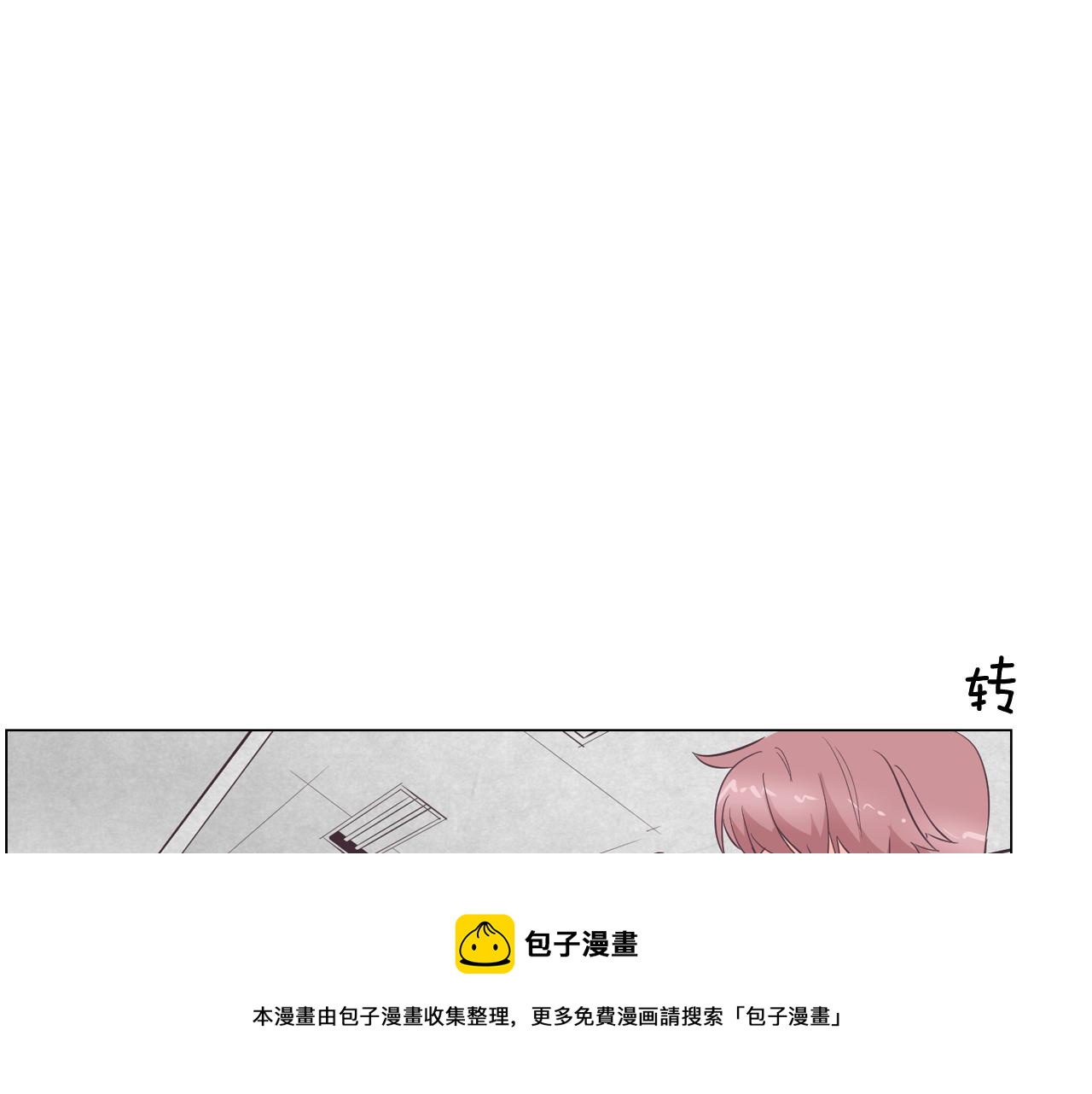 第26话 神秘的哥哥36