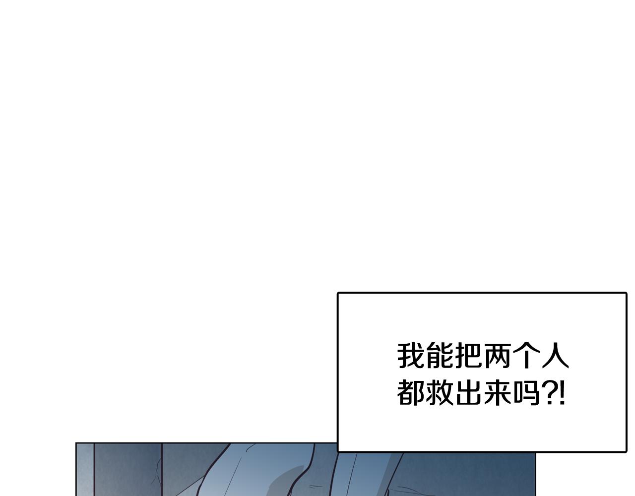 第26话 神秘的哥哥39