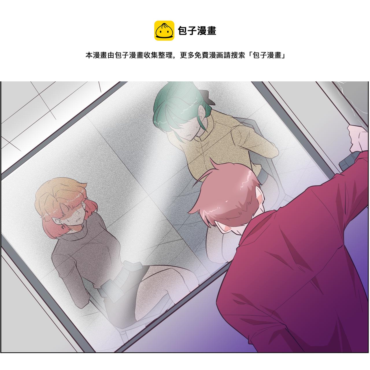 第26话 神秘的哥哥4
