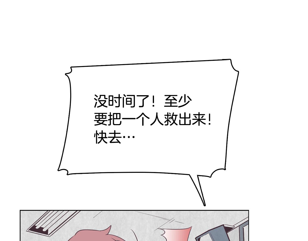 第26话 神秘的哥哥42