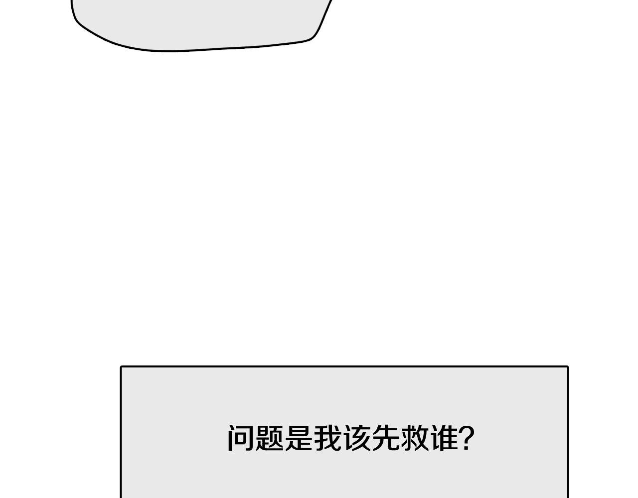 第26话 神秘的哥哥45