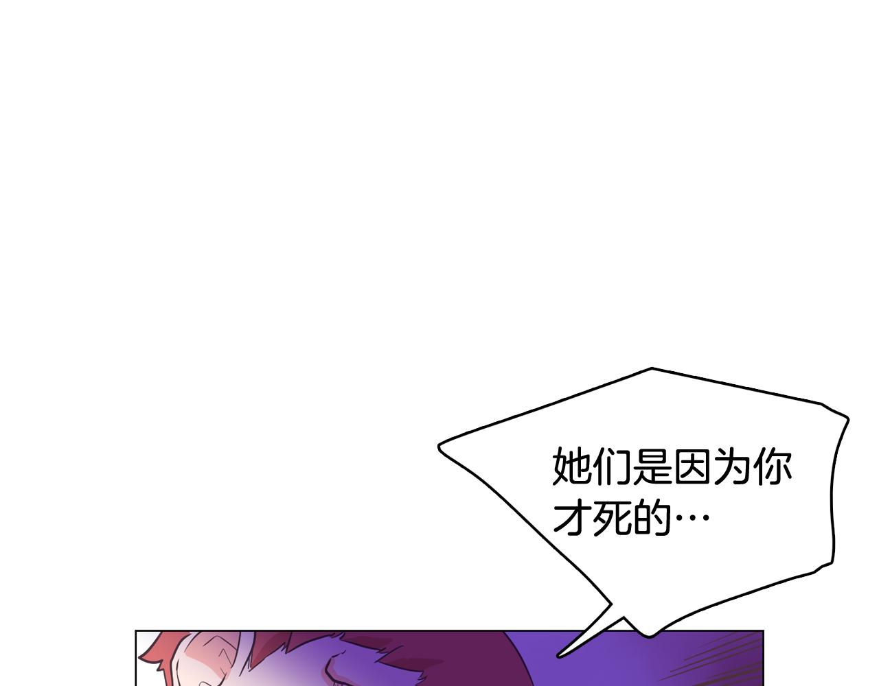 第26话 神秘的哥哥5