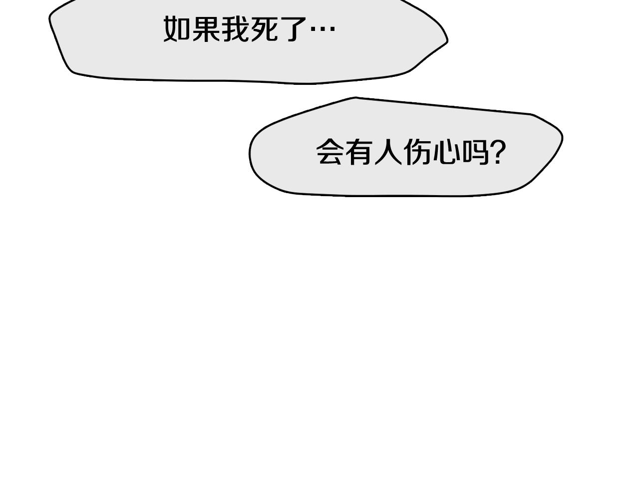 第26话 神秘的哥哥54