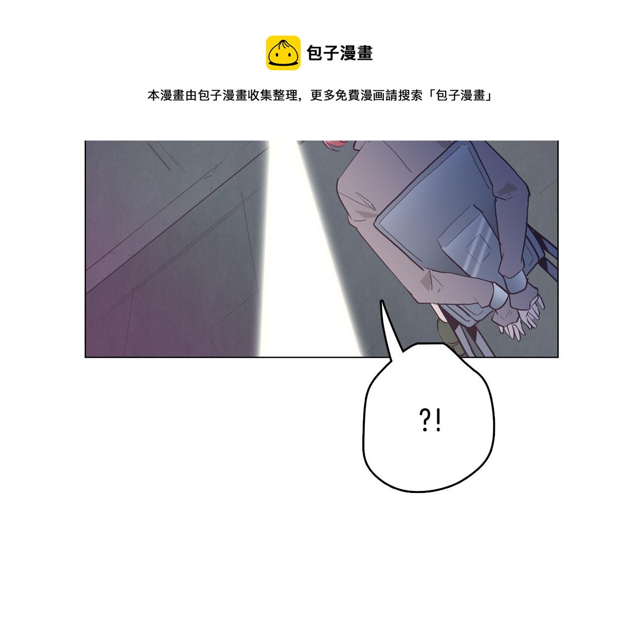 第26话 神秘的哥哥56