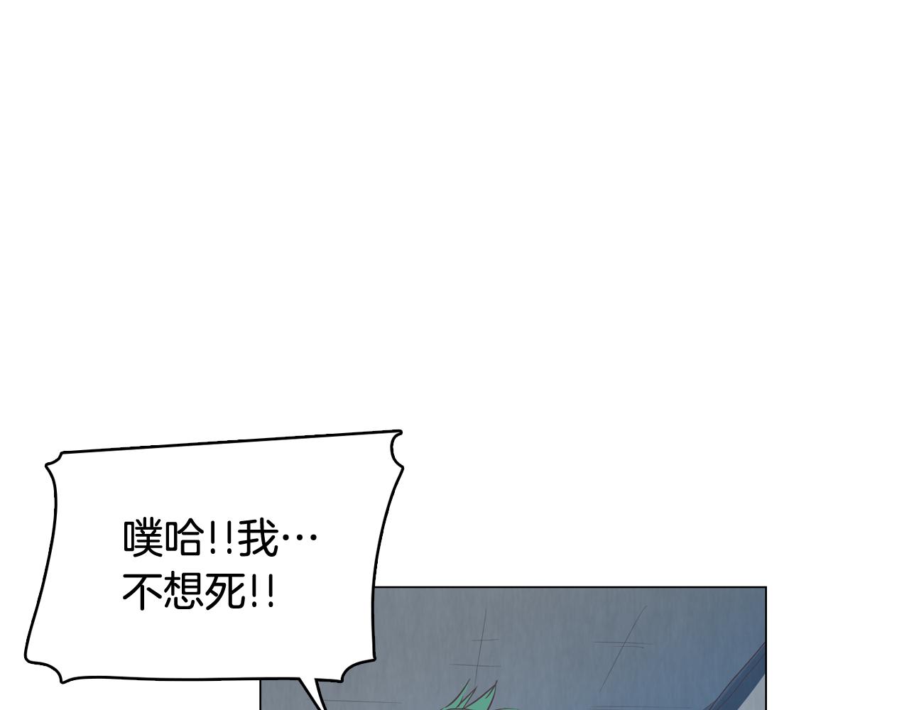 第26话 神秘的哥哥57