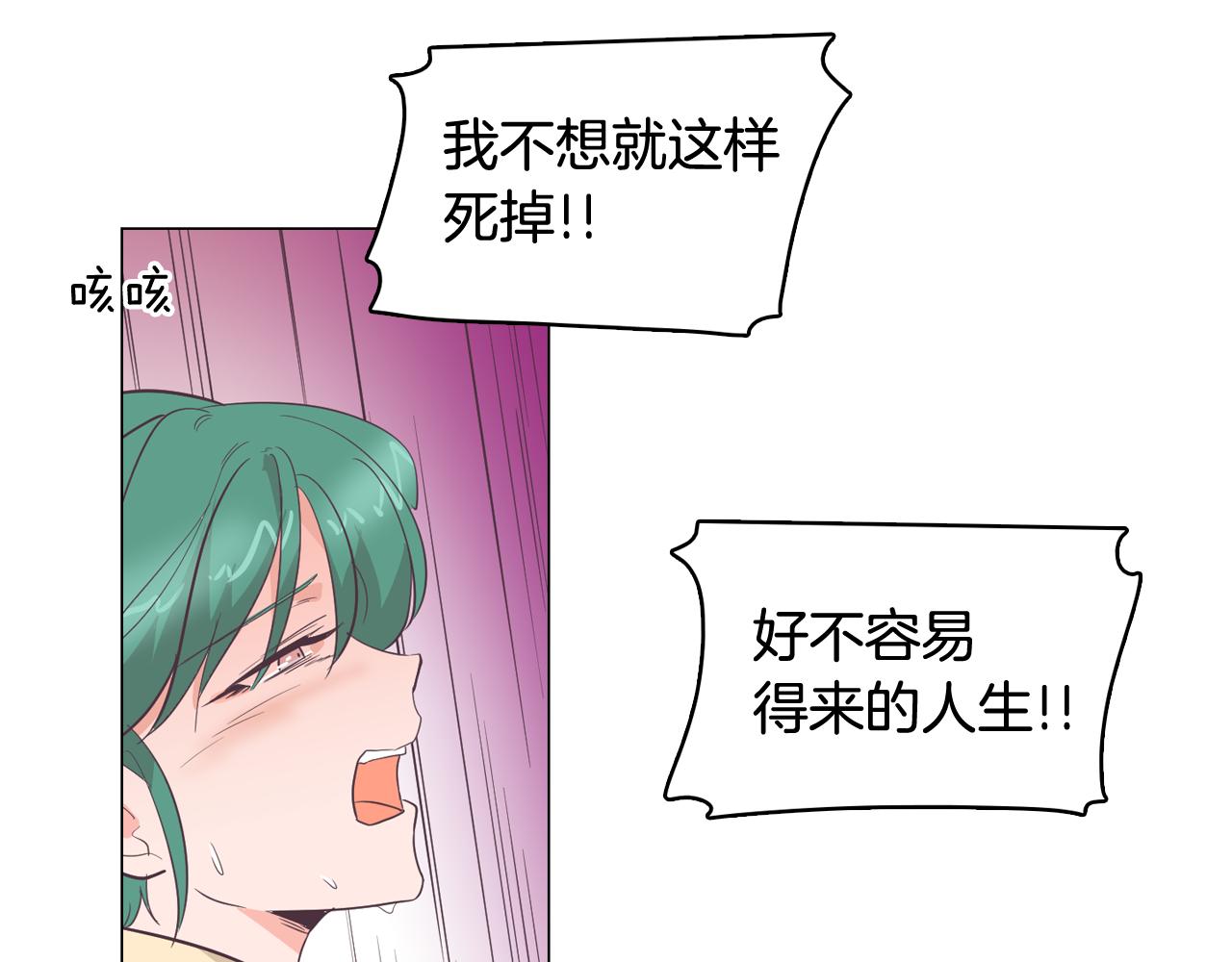 第26话 神秘的哥哥59
