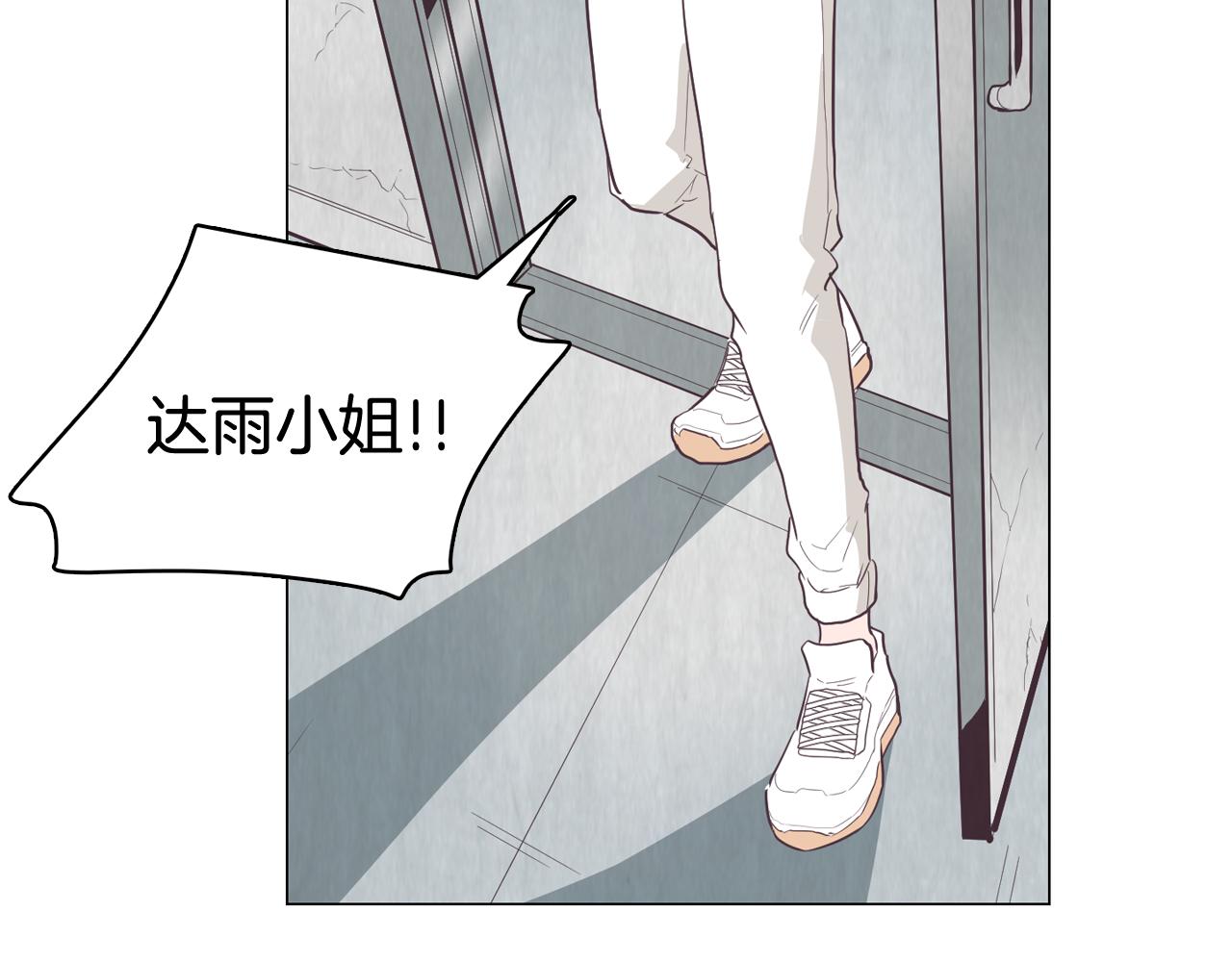 第26话 神秘的哥哥61
