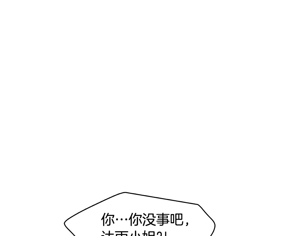 第26话 神秘的哥哥62