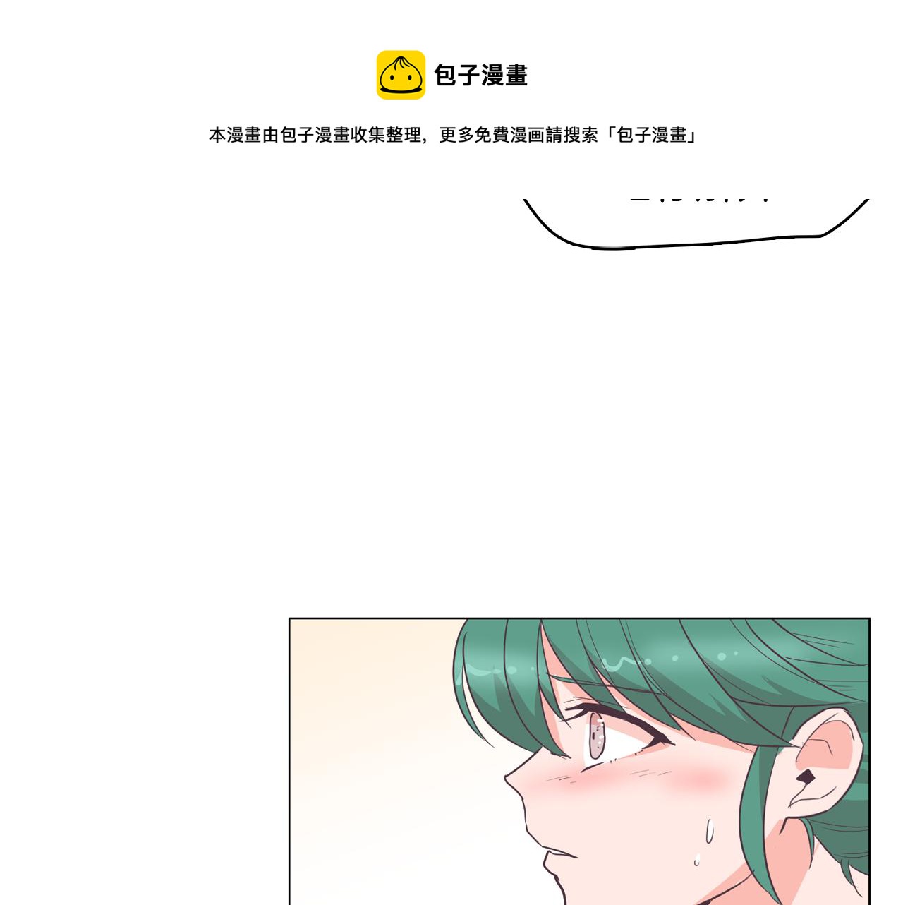 第26话 神秘的哥哥64