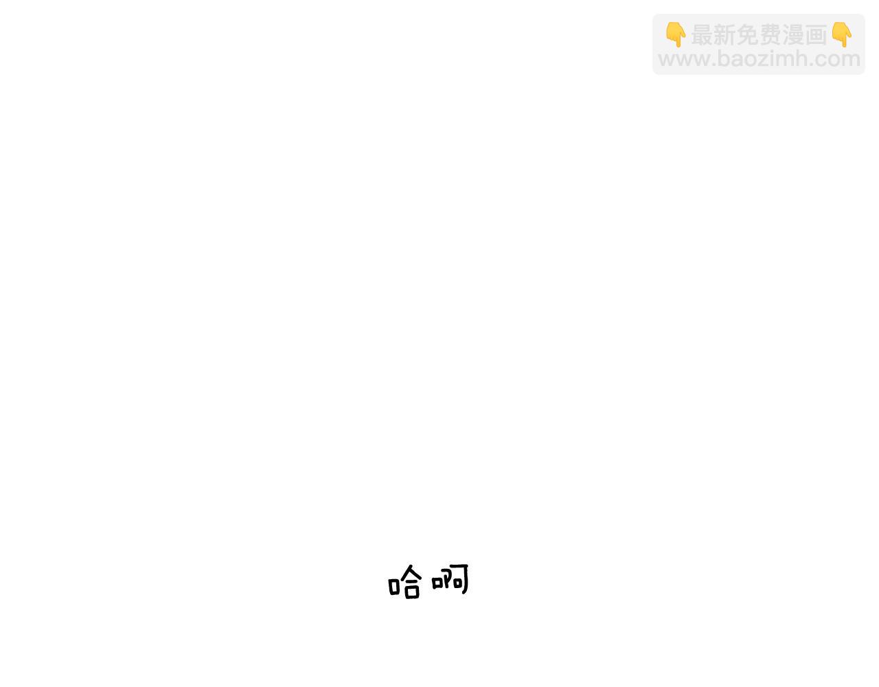 第26话 神秘的哥哥66