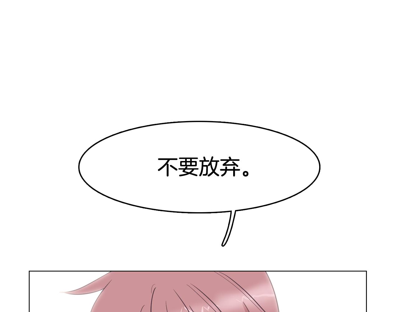 第26话 神秘的哥哥73