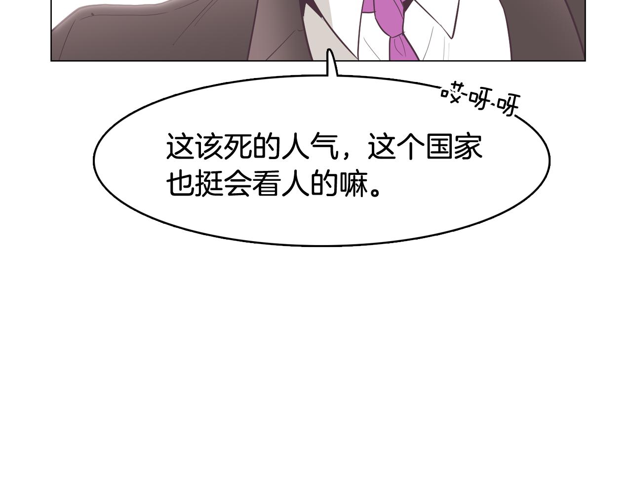 第26话 神秘的哥哥78