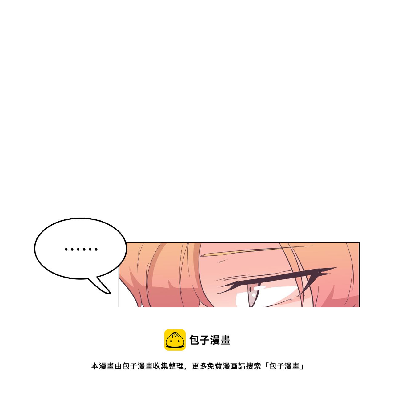 第26话 神秘的哥哥88