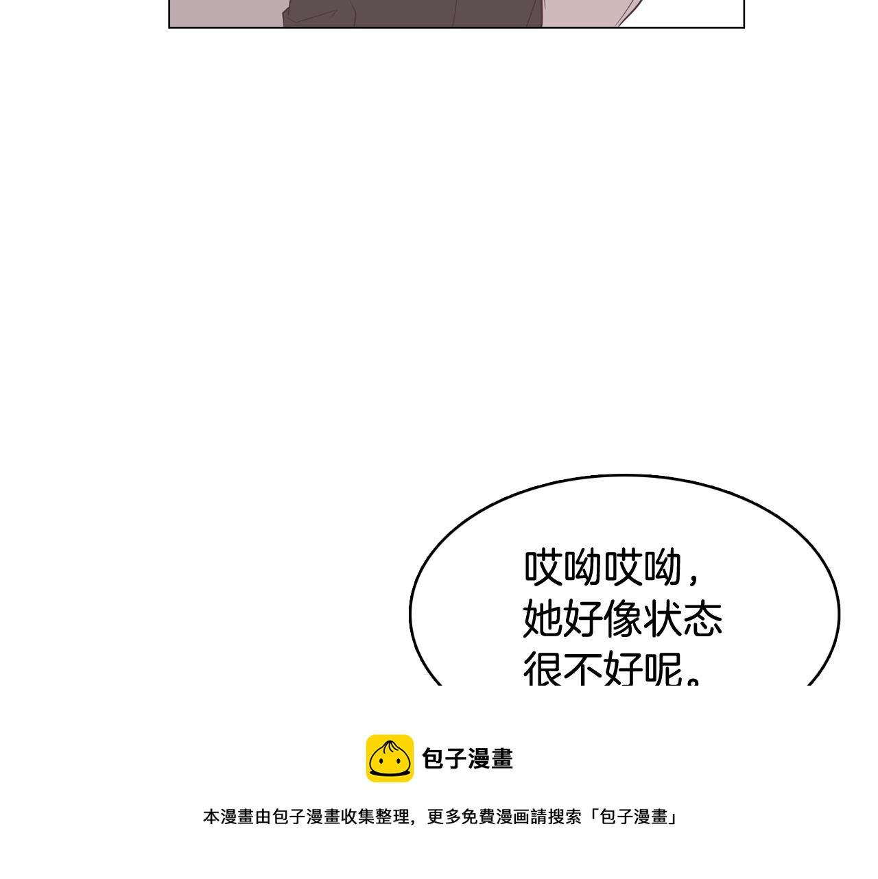 第26话 神秘的哥哥92