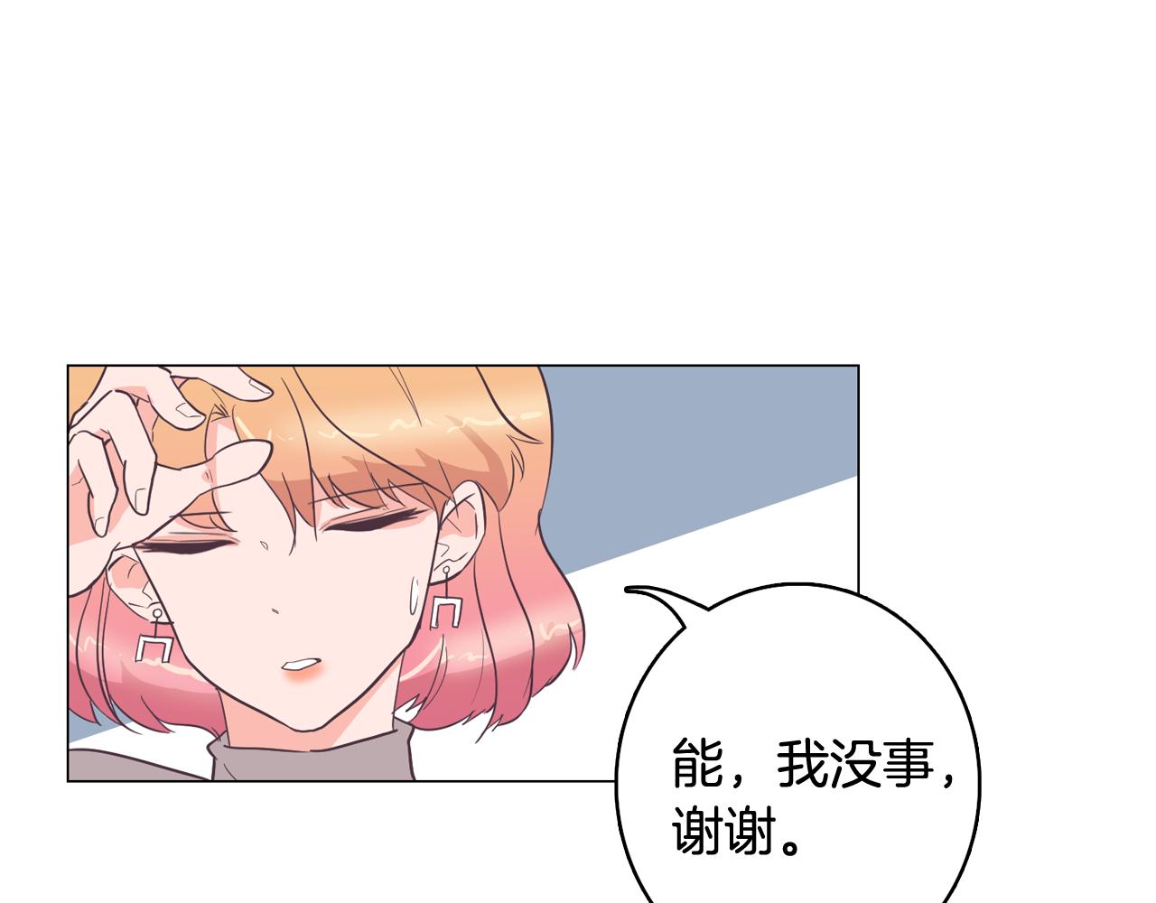 第26话 神秘的哥哥95