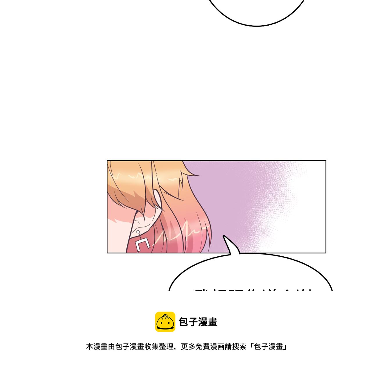 第26话 神秘的哥哥96