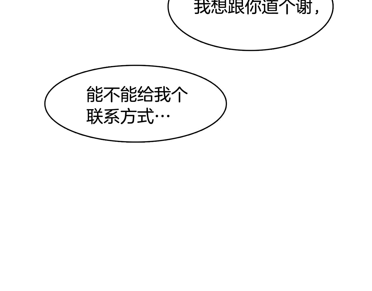 第26话 神秘的哥哥97