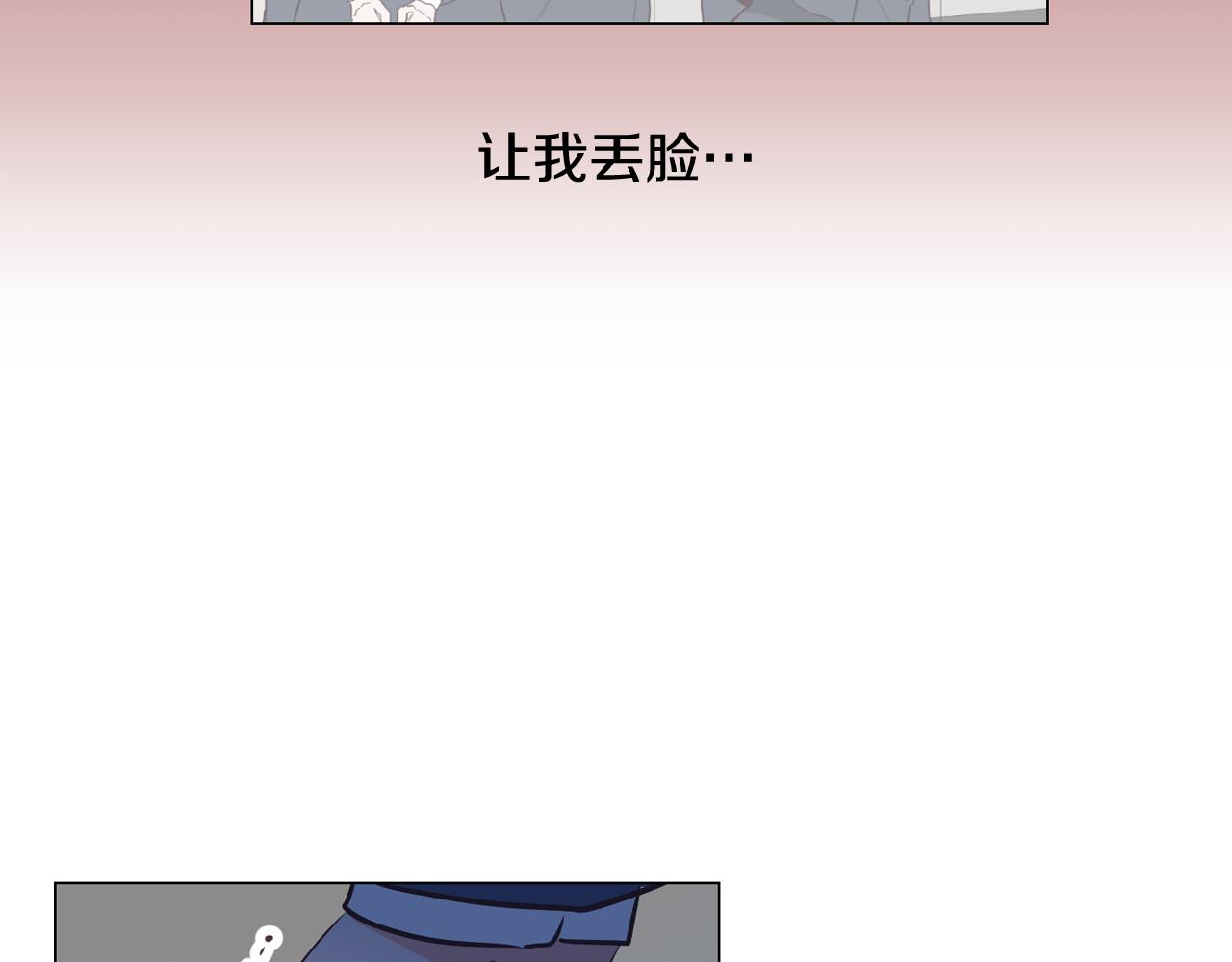第29话 老师也一样113